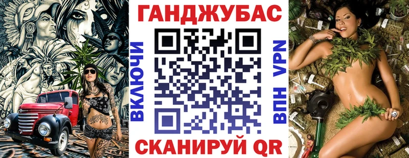 Купить наркоту Рассказово АМФЕТАМИН Меф ГАШИШ Бошки Шишки