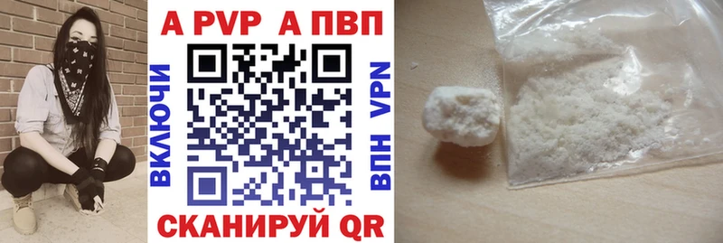 Alpha PVP мука  Рассказово 