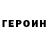 КЕТАМИН VHQ Dima Keksik