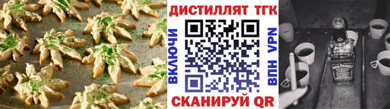 наркошоп  Рассказово  Canna-Cookies конопля 
