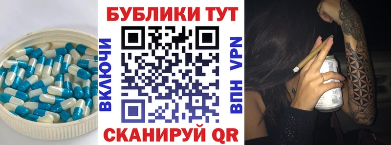 Ecstasy 250 мг  Рассказово 