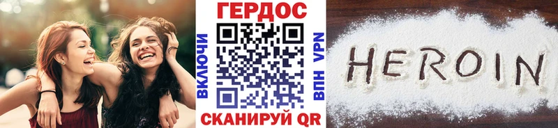 ГЕРОИН белый  ссылка на мегу tor  Рассказово  где купить  