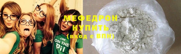 стаф Абдулино