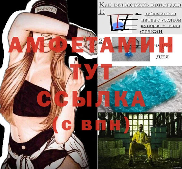 стаф Абдулино