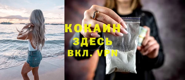 кокаин перу Абинск