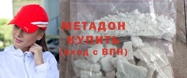 гидра Абаза