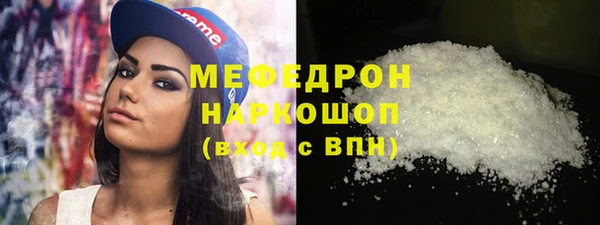 стаф Абдулино