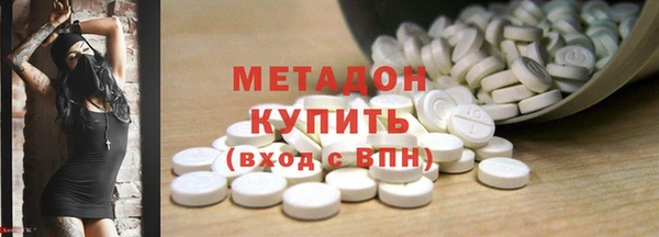 гашиш Болотное