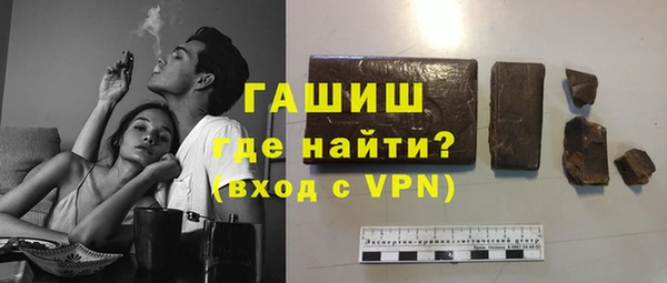 стаф Абдулино