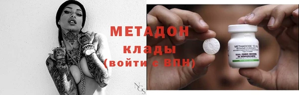 кокаин перу Абинск