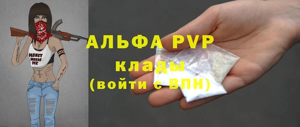 кокаин перу Абинск