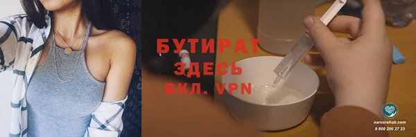 дурь Осинники