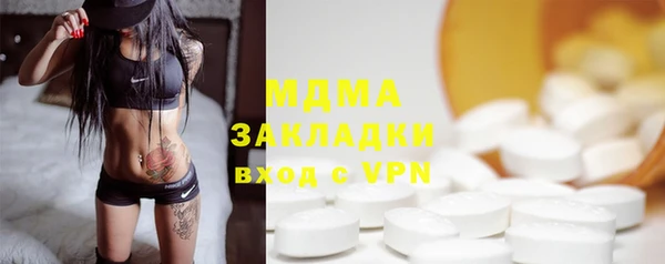 кокаин перу Абинск