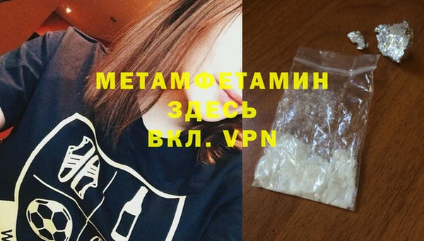 стаф Абдулино