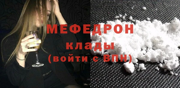гидра Абаза