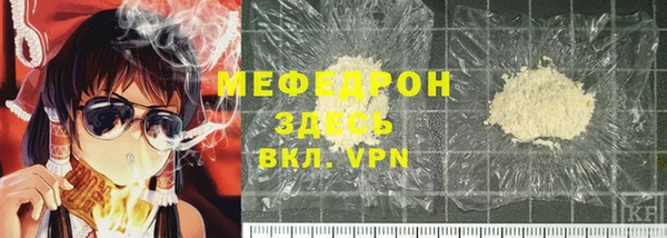 стаф Абдулино
