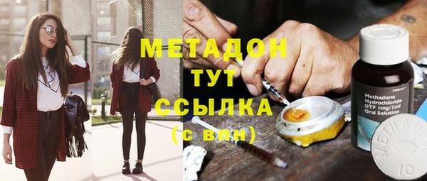 кокаин перу Абинск