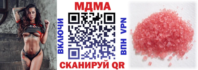 MDMA кристаллы  где купить наркотик  hydra онион  Рассказово 