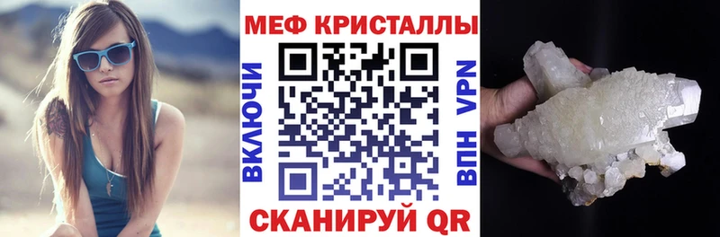 МЯУ-МЯУ VHQ  наркошоп  Рассказово 