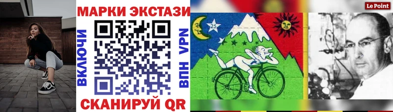 гидра как войти  Рассказово  Марки 25I-NBOMe 1,8мг  что такое наркотик 