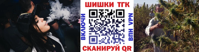 Бошки марихуана семена Рассказово